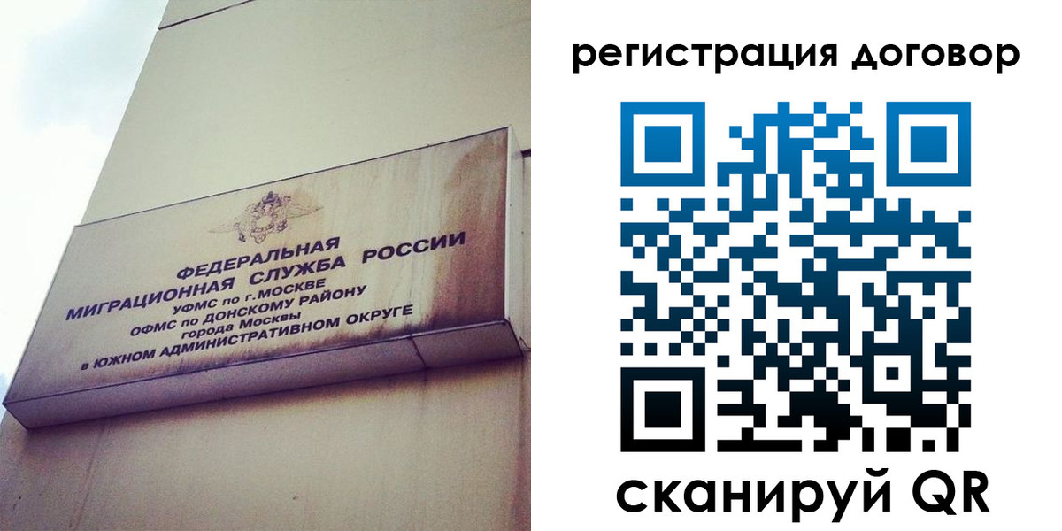 прописка для военкомата в Юрьевце