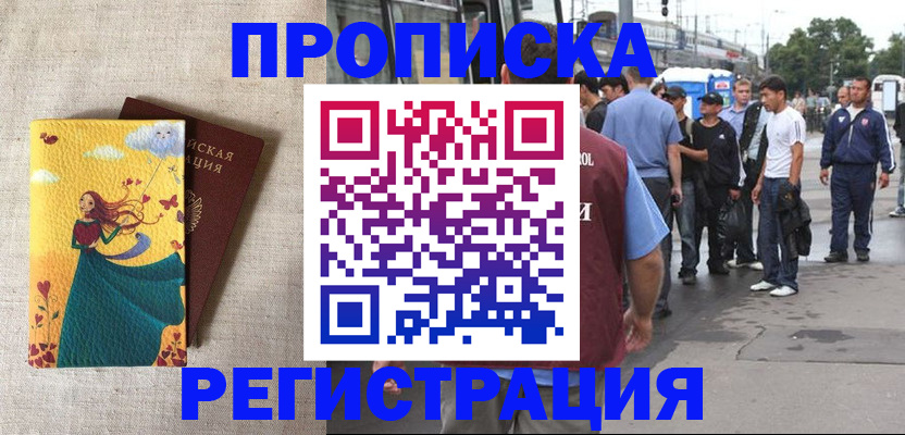регистрация для дет. сада в Юрьевце