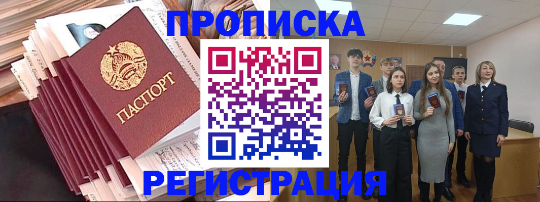 где прописаться в Юрьевце
